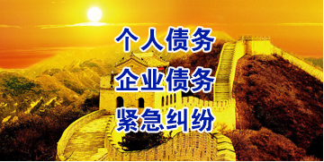汝州要账公司