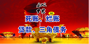 汝州要债公司