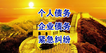 汝州追债公司