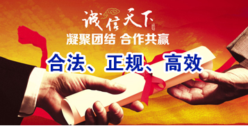 汝州讨账公司